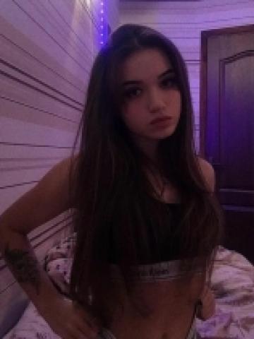 Алина